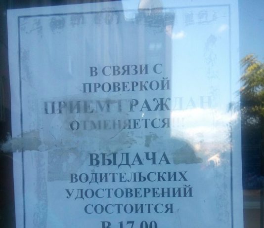 По подозрению в коррупции девять полицейских ЮКО задержали в ходе спецоперации