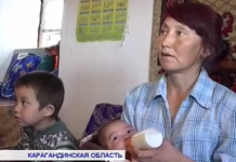 В Карагандинской области глава семьи избивает жену и спаивает детей В Карагандинской области глава семьи избивает жену и спаивает детей