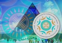 Казахстанцы не дадут ни единого шанса попытке дестабилизации мира в стране — АНК Казахстанцы не дадут ни единого шанса попытке дестабилизации мира в стране - АНК