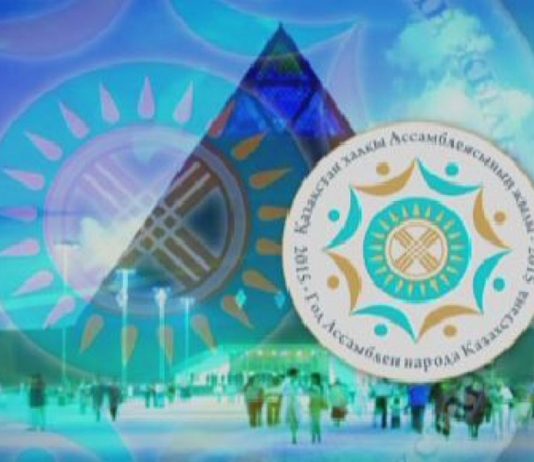 Казахстанцы не дадут ни единого шанса попытке дестабилизации мира в стране — АНК Казахстанцы не дадут ни единого шанса попытке дестабилизации мира в стране - АНК