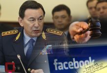 Виноваты ли журналисты и блогеры в ситуации с дезинформацией о теракте в Алматы? Виноваты ли журналисты и блогеры в ситуации с дезинформацией о теракте в Алматы?