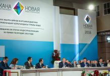 В Казахстане прогнозируют более раннее вхождение в 30-ку развитых стран мира В Казахстане прогнозируют более раннее вхождение в 30-ку развитых стран мира