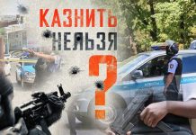 Введение смертной казни для террористов в РК требует обсуждения — Ерлан Карин Введение смертной казни для террористов в РК требует обсуждения - Ерлан Карин