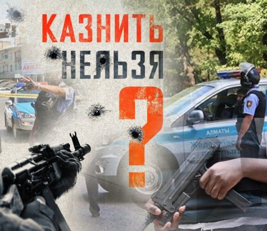 Введение смертной казни для террористов в РК требует обсуждения — Ерлан Карин Введение смертной казни для террористов в РК требует обсуждения - Ерлан Карин