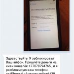 1470723961_7