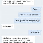 1470723993_2