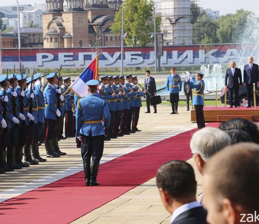 В Белграде состоялась официальная встреча Президентов Казахстана и Сербии