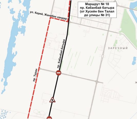 В Астане будет ограничено дорожное движение по пр. Кабанбай батыра