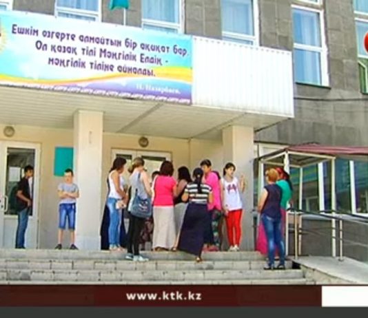 Преподавателей Талгарского политехнического колледжа обвинили в подделке тестов Преподавателей Талгарского политехнического колледжа обвинили в подделке тестов