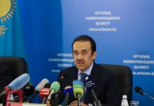 Масимов провел совещание по исполнению программы «Нұрлы жол» Масимов провел совещание по исполнению программы "Нұрлы жол"