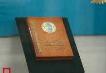 Казахстанцы празднуют День Конституции Казахстанцы празднуют День Конституции